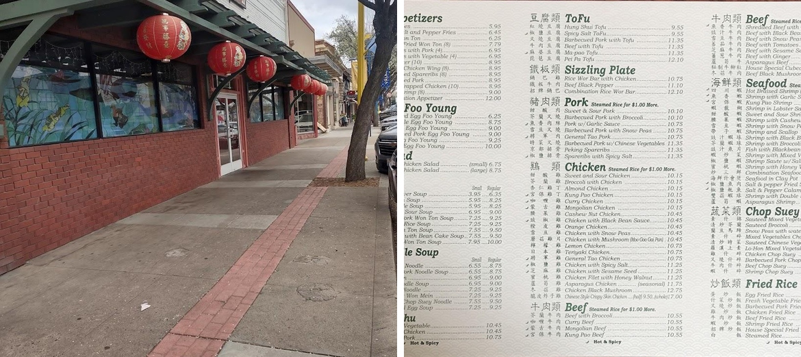 Sun Hong Kong Chinese Restaurant Menu
