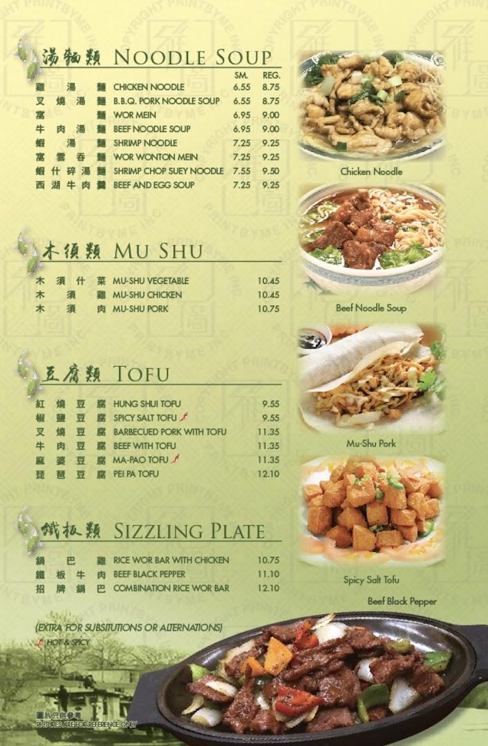 Sun Hong Kong Chinese Restaurant