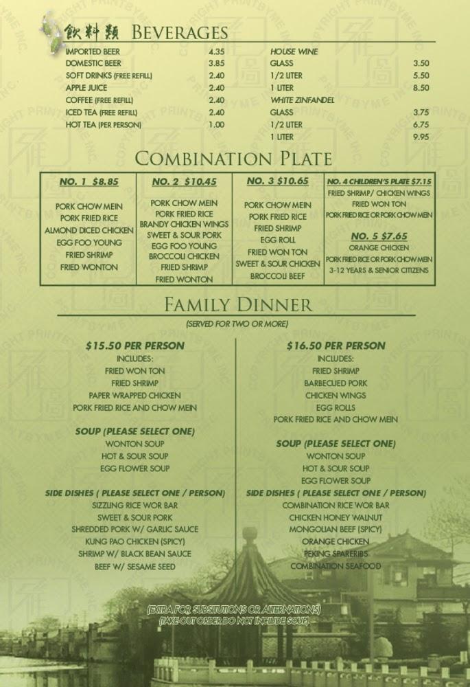 Sun Hong Kong Chinese Restaurant Menu image 3